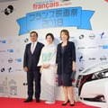 カルロス・ゴーン氏、常盤貴子、ナタリー・バイ／フランス映画祭2018 オープニングセレモニー