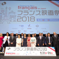 フランス映画祭2018　(c) UNIFRANCE