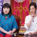 沢尻エリカ、ブルゾンちえみ「今夜くらべてみました」2時間スペシャル (C) NTV