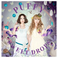 「SWEET DROP」通常盤