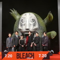 『BLEACH』ジャパンプレミア