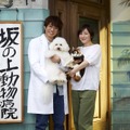 金曜ナイトドラマ「僕とシッポと神楽坂」