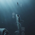 『MEG ザ・モンスター』（c）2018 WARNER BROS. ENTERTAINMENT INC., GRAVITY PICTURES FILM PRODUCTION COMPANY, AND APELLESENTERTAINMENT, INC
