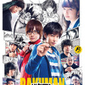 『バクマン。』（C）2015 映画「バクマン。」製作委員会　（C）大場つぐみ・小畑健／集英社　