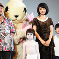 『ラビット・ホラー3D』完成披露試写会