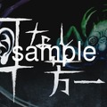 「コワイオハナシノクニ」