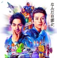 柳楽優弥×新田真剣佑「ギャツビー」イメージキャラクターに！ 初共演インタビュー公開・画像