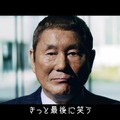 新WEB動画画「リンダリンダ（ワンダ ver.）」