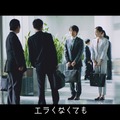 新WEB動画画「リンダリンダ（ワンダ ver.）」