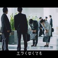 新WEB動画画「リンダリンダ（ワンダ ver.）」