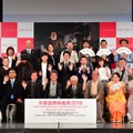 京都国際映画祭2018　開催概要発表会見