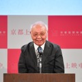 京都国際映画祭2018　開催概要発表会見