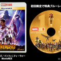 『アベンジャーズ／インフィニティ・ウォー』(C) 2018 MARVEL