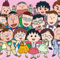 「ちびまる子ちゃん」第2期　（C）さくらプロダクション / 日本アニメーション
