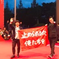 第23回釜山国際映画祭『止められるか、俺たちを』（C）2018若松プロダクション