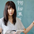 「中学聖日記」第1話 (C) TBS