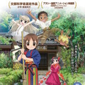 『若おかみは小学生！』イメージボード　（C）令丈ヒロ子・亜沙美・講談社/若おかみは小学生！製作委員会