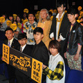 『ディアスポリス-DIRTY YELLOW BOYS-』の完成披露試写会