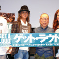 Charも感激！三世代ギタリストが奇跡の“競演”『ゲット・ラウド』ジャパンプレミア・画像