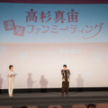 ブルボンPresents「高杉真宙 濃厚ファンミーティング」