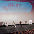 ブルボンPresents「高杉真宙 濃厚ファンミーティング」