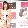 桜井日奈子／「桜井日奈子 2019カレンダーブック」（発売中）の手渡し会＆握手会にファン1000人