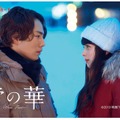 『雪の華』ムビチケ(C)2019 映画「雪の華」製作委員会