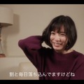 WEB動画「どんなときも。 song by 松岡茉優」インタビュー