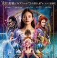 『くるみ割り人形と秘密の王国』新ポスタービジュアル(c) 2018 Disney Enterprises, Inc. All Rights Reserved.