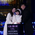 「MIDTOWN CHRISTMAS 2018」点灯式　映画『人魚の眠る家』に出演する篠原涼子、西島秀俊、子役の稲垣来泉ちゃん