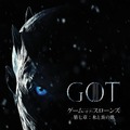 「ゲーム・オブ・スローンズ 第七章：氷と炎の歌」 （C） 2018 Home Box Office, Inc. All rights reserved. HBO（Ｒ） and related channels and service marks are the property of Home Box Office, Inc.