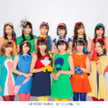 モーニング娘。'18