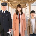 『かぞくいろ―RAILWAYS わたしたちの出発―』（C）2018「かぞくいろ」製作委員会