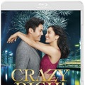 『クレイジー・リッチ！』（c）2018 WARNER BROS. ENTERTAINMENT INC. AND SK GLOBAL ENTERTAINMENT