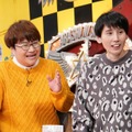 「嵐にしやがれ」 (C) NTV