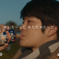 キリン 午後の紅茶新CM「あいたいって、あたためたいだ。18冬」篇