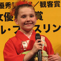 10歳のキュートなヒロイン『リトル・ミス・サンシャイン』アビゲイル・ブレスリン来日インタビュー