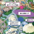 「東京ディズニーランド大規模開発」