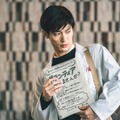 三浦春馬、悩める医学生を好演！ 『こんな夜更けにバナナかよ』場面写真入手・画像