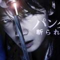 『パンク侍、斬られて候』 (C)エイベックス通信放送