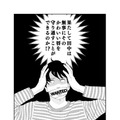 「くちびるWANTED」 あらすじ漫画「田中圭24時間テレビ」（C）AbemaTV