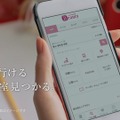 ホットペッパービューティー新CM「思い立った時がキレイになる時」篇