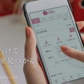 ホットペッパービューティー新CM「思い立った時がキレイになる時」篇