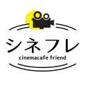 【会員限定】シネマカフェと一緒に映画・ドラマを応援してくれるシネマカフェ フレンド、通称“シネフレ”を募集！