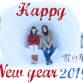 『雪の華』お正月特別ビジュアル（C）2019映画「雪の華」製作委員会