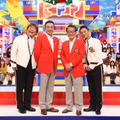 「関口宏の東京フレンドパーク元日ＳＰ」 (C) TBS