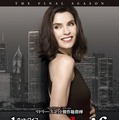 「グッド・ワイフ 彼女の評決」ファイナルシーズン　TM & (C) 2019 CBS Studios Inc. THE GOOD WIFE and all related marks and logos are marks of CBS Studios Inc. CBS and related logos are trademarks of CBS Broadcasting Inc. All Rights Reserved.