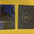 (c) TOHO CO., LTD.