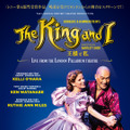 ロンドン版『The King and I 王様と私』　（C）Matthew Murphy