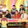 「ニンゲン観察バラエティ　モニタリング」 (C) TBS